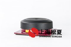 松夏橡膠減震器品種繁多，應(yīng)用廣泛