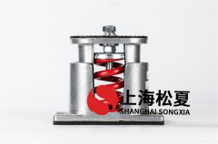 設(shè)備之間的阻尼彈簧減震器